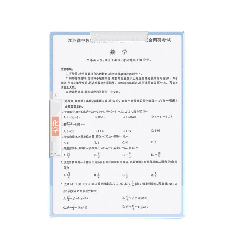 Morandi Color Rotating Pull Rod File Folders