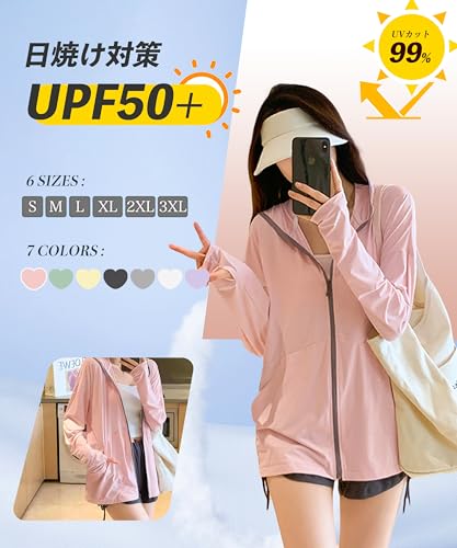 Women's Rash Guard Hoodie, Cooling Touch, UV Protection, Swimwear, Body-Contoured, Long Sleeve, Cooling, UPF50+, 360-Degree UV Protection, Plus Sizes,