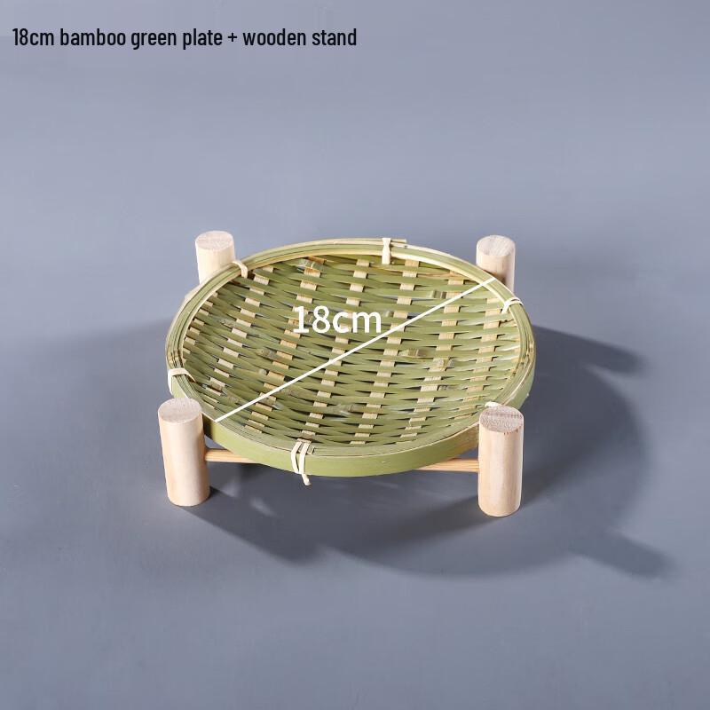 Handwoven Bamboo Fruit Basket with Wooden Stand