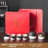 Keramisches Kung Fu Tee-Set Balkenkanne Gerechtigkeitsbecher Tragbares High-End Tee-Retro-Set Grobkeramik Farbverlauf Tee-Set