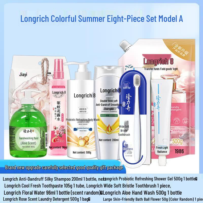 Longliqi Colorful Summer 8-Piece Gift Set