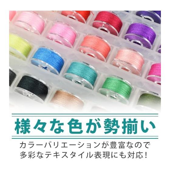 Sewing Thread Bobbin Set, Upper Thread & Lower Thread, 36 Colors, Approximately 365m, Polyester, No. 60, Compatible with Home Sewing Machines, Hand