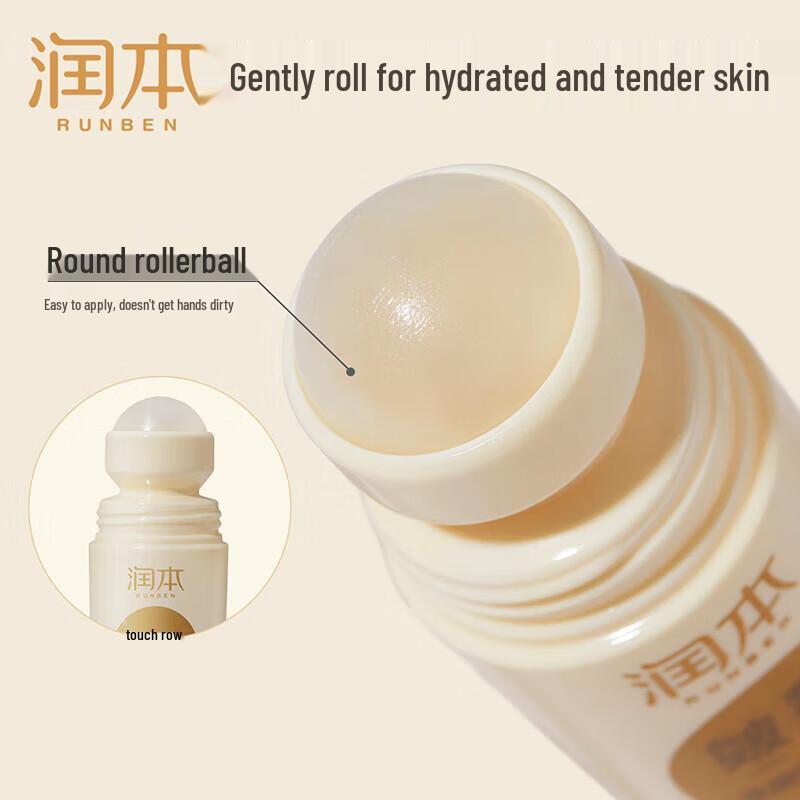 RUNBEN Cracked Heel Repair Cream