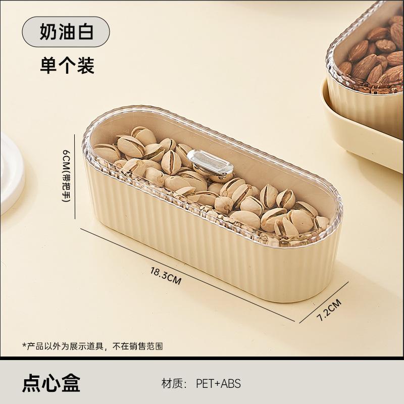 Fruit Plate, High-value Home Living Room, Tea Table, Plastic Dried Fruit Box, Simple, Fashionable and Free Fruit Plate with Lid