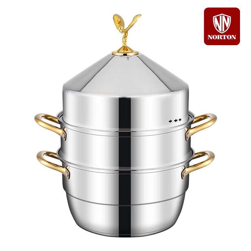 NORTON 3-Layer 304 Stainless Steel Steamer Pot
