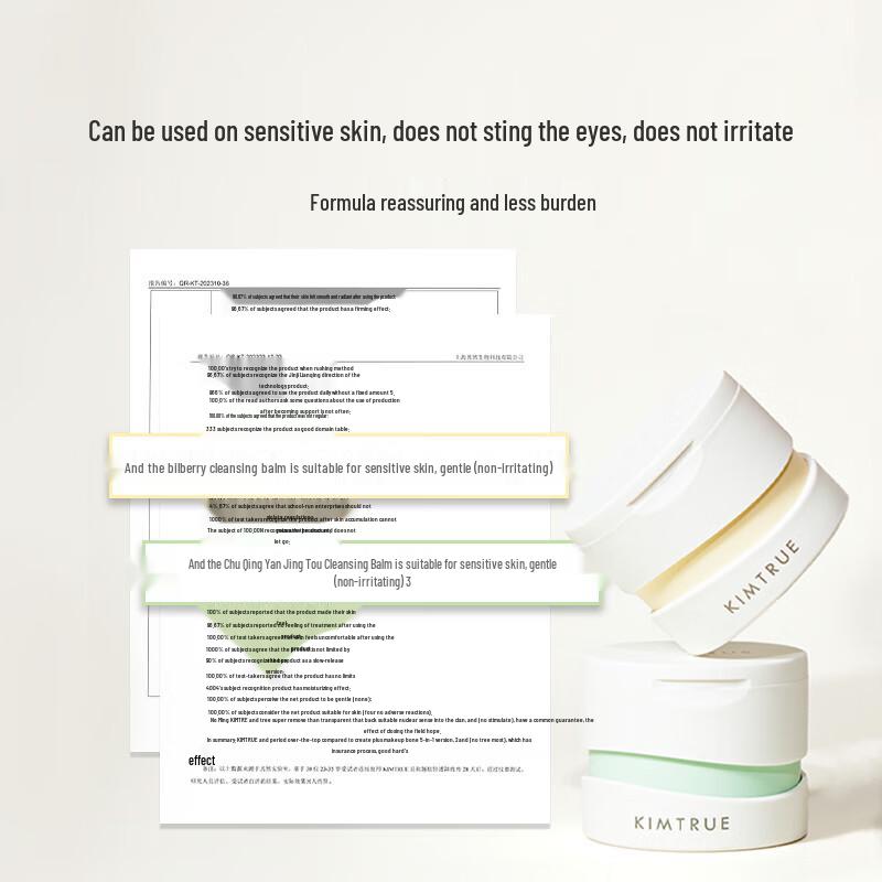 KIMTRUE Gentle Cucumber Cleansing Balm
