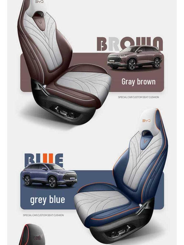 All-Season Seat Covers for BYD Frigate 07 (2023)