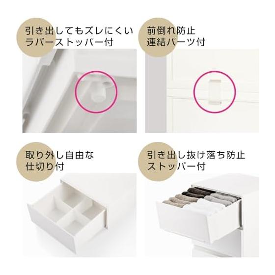 Sanka Module Case, Freely Combinable Drawer Storage Case, Wide M, White Drawer Storage That Can Be Combined To Suit Your Lifestyle Drawer That Can Be