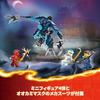 LEGO Ninjago Kais Elemental Power Mech Suit 71808 Toy Boy Girl