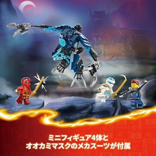 LEGO Ninjago Kais Elemental Power Mech Suit 71808 Toy Boy Girl