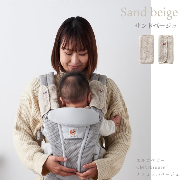 EMOCA Imabari Towel Drool Baby Carrier Drool Cover Pad, (Sand Beige)