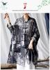 Women's Ethnic Print Retro Stand Collar Midi Shirt with Frog Button, Sun Protection, Loose Fit, Plus Size Outerwear.