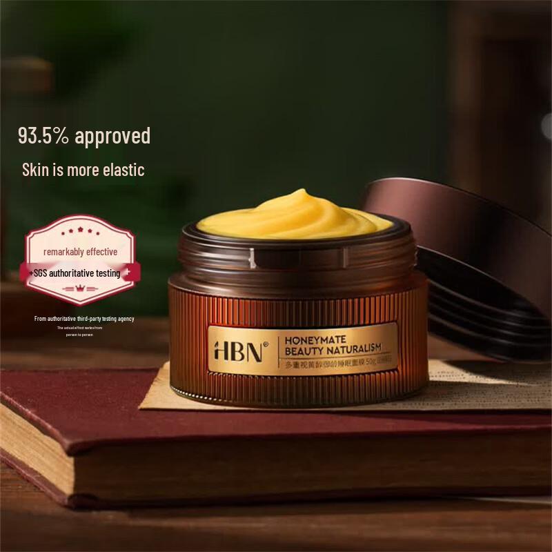 HBN Multi-Retinol Lifting & Firming Sleeping Mask