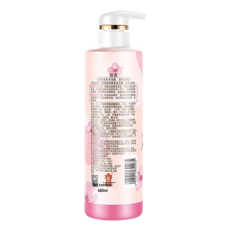 Fenghua Shiyu Botanical Scented Body Wash