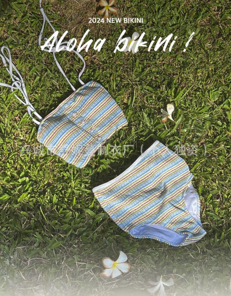 Women's High-End Striped Bikini Set with Cover-Up - Slimming Fit, Small Bust, Korean Conservative Style