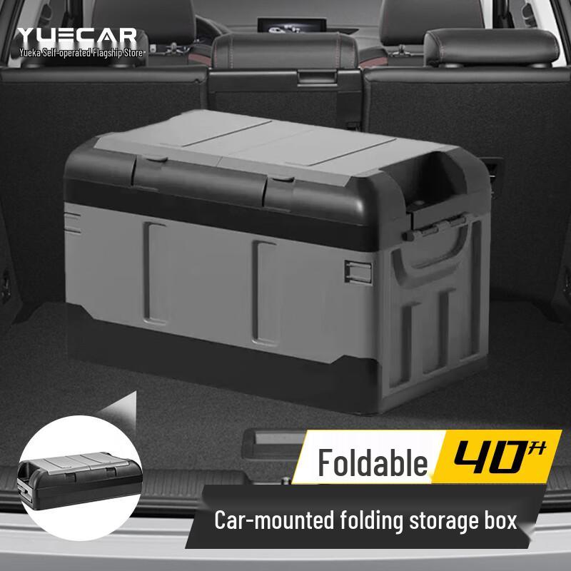 YUECAR Foldable Car Trunk Organizer
