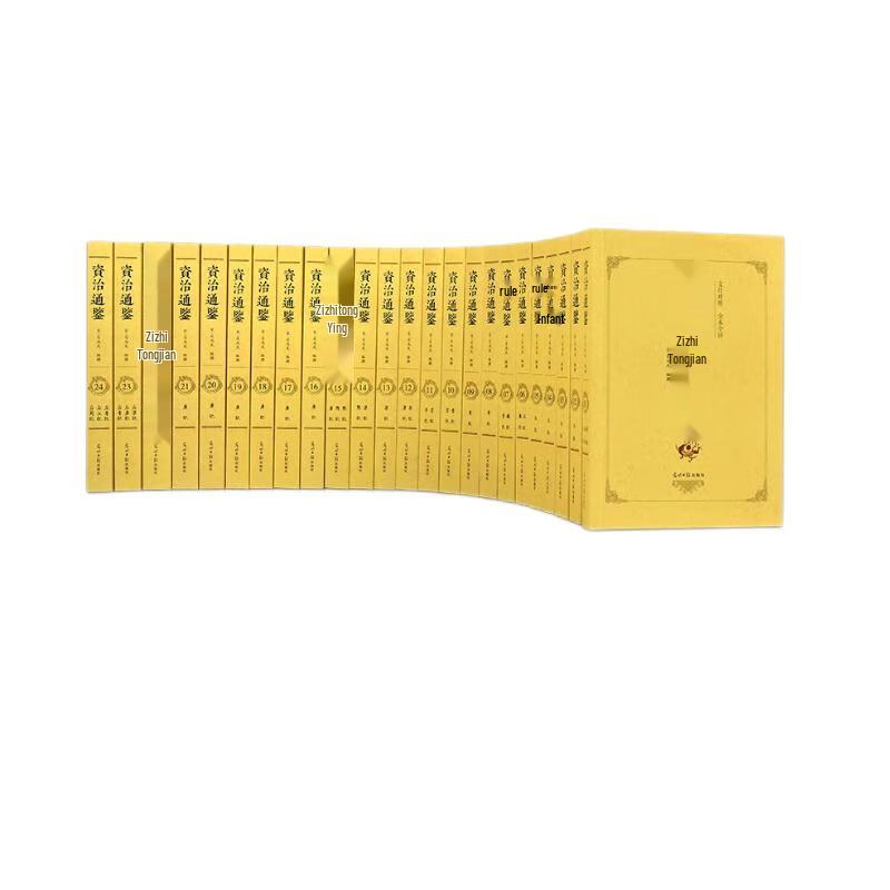 Essential Chinese Classics Library