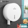MODUN M-5858 Large Roll Toilet Paper Dispenser