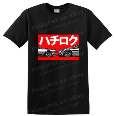 Hachiroku Vintage Car T Shirt Perfect Gift for Auto Lovers Graphic Tee