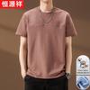 Hengyuanxiang Men's Solid Color Textured Breathable Short Sleeve T-Shirt