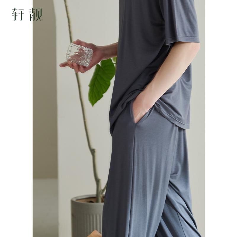 Xuan Liang Men's Summer Sleepwear Set