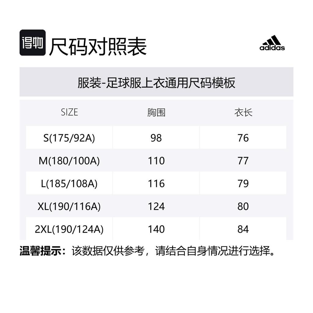 Adidas Soccer Jersey Unisex Pink S16163