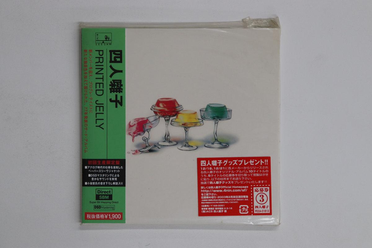 

CD YONINBAYASHI Printed Jelly PCCA01813 SeeSaw Pony C 2002 Japan Obi Japanese PopRock Used