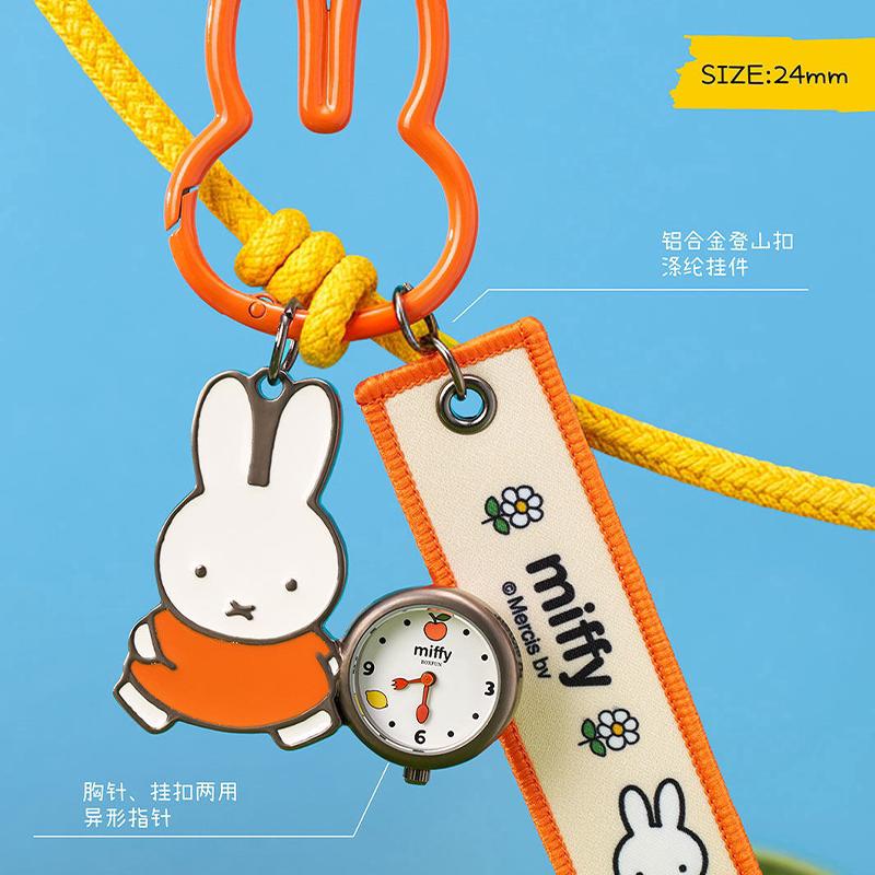 BOXFUN Miffy Find Yourself Series  Cute Cartoon Character Wristwatch Exquisite Collectible Decor Cute Trendy Toy Gift