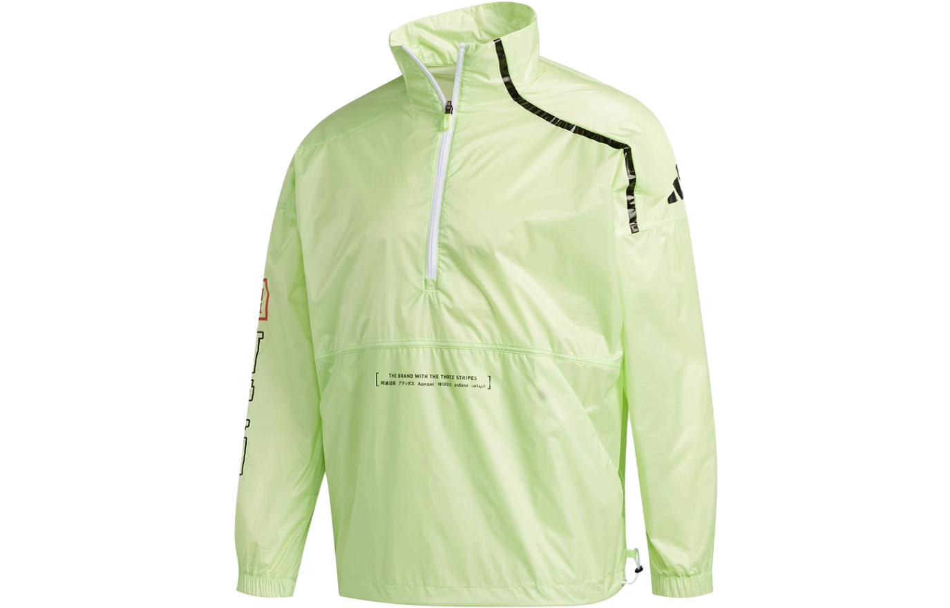 

Adidas Jacket Men s Light Green FT2848 L