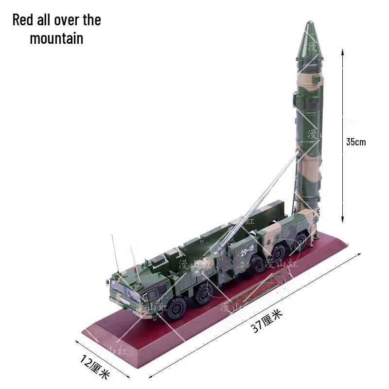 DF-21C Missile Launcher Vehicle Model 1:35 Scale