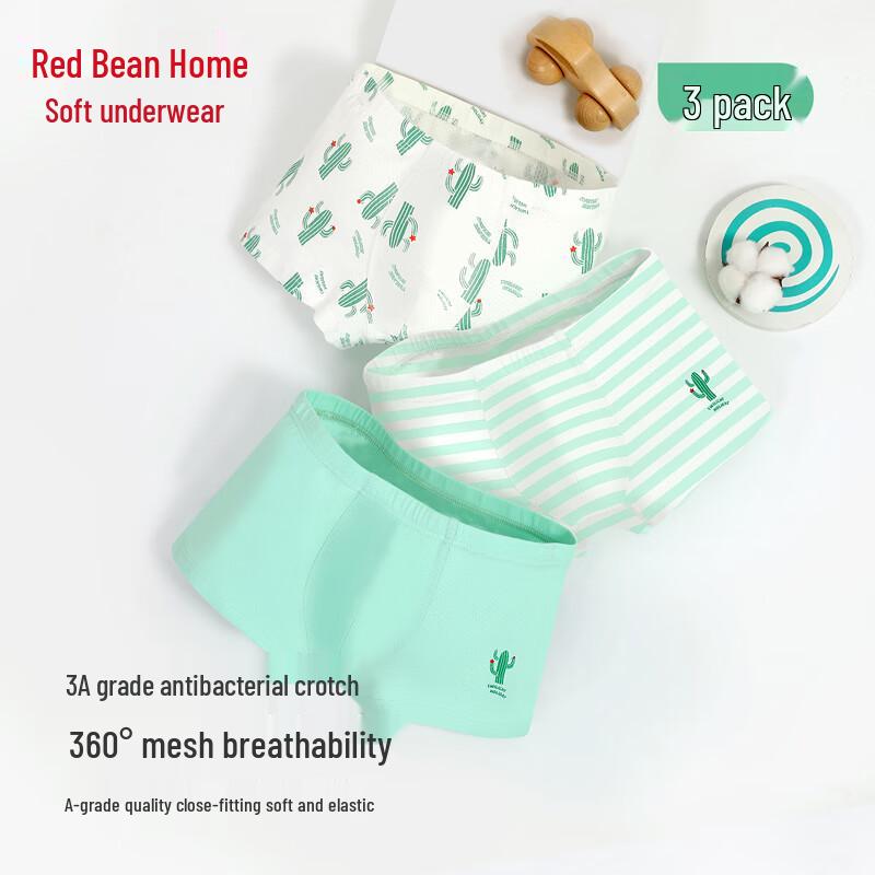 Hodohome Kids 3A Antibacterial Cotton Briefs