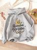 Autumn/Winter Children's Hooded Sweatshirt with Ramadan Moon Theme - Cartoon Fashionable Personalized Print