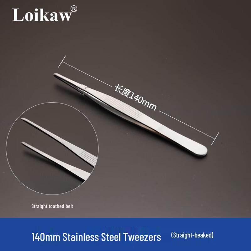 Stainless Steel Laboratory Tweezers 1 Piece