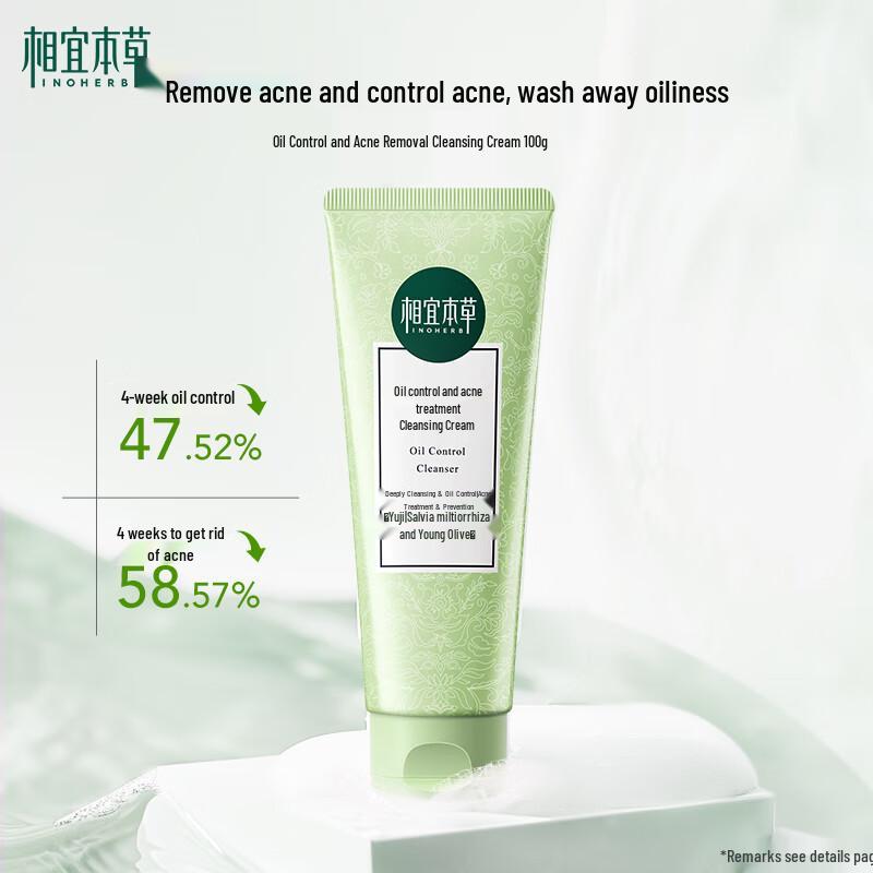 

Inoherb Oil Control & Acne Cleansing Cream 100g