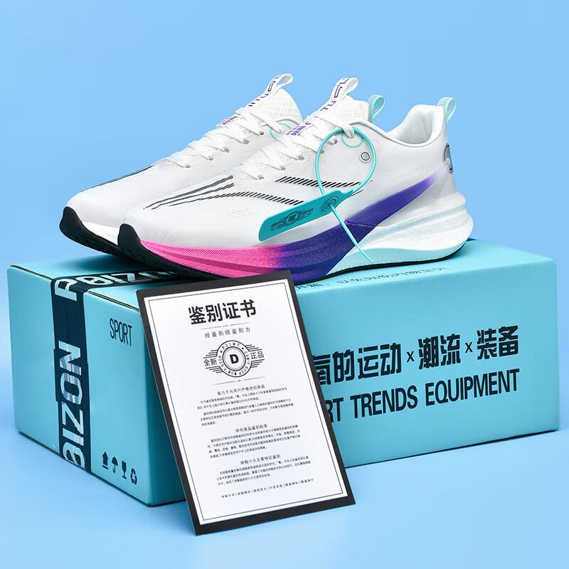 New Red Rabbit 8pro Running Shoes Men's 2025 Carbon Board Boys Breathable Shock Absorption Professional Student Racing Sports Shoes Women