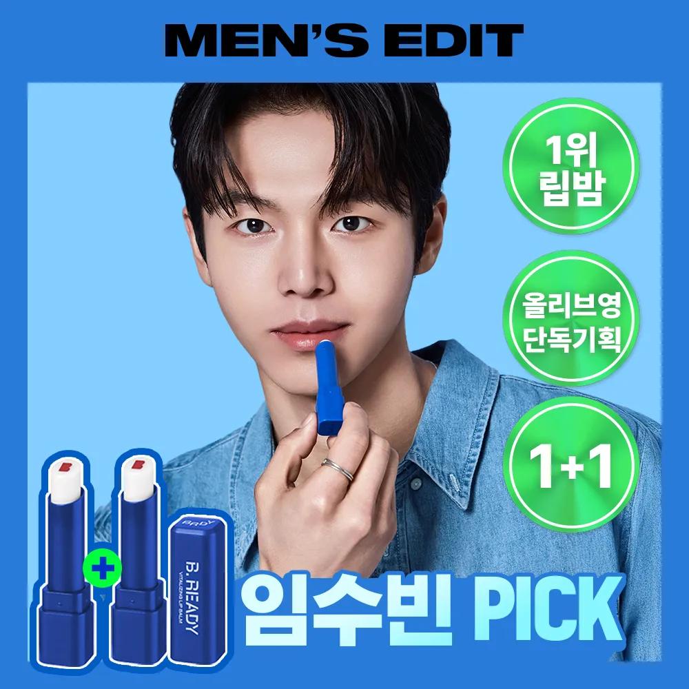 B.READY Vitalizing Lip Balm Double Set 3g+3g 2 Colors