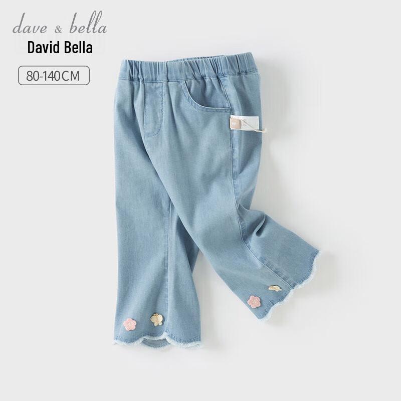 Girls' Micro-Flared Cropped Denim Jeans