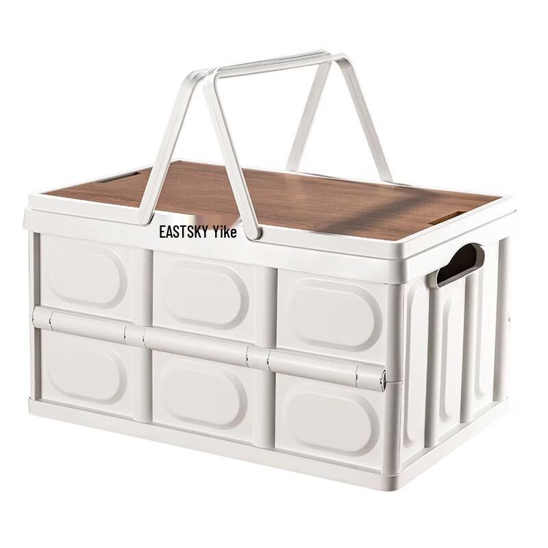 Yike Outdoor Folding Storage Box
