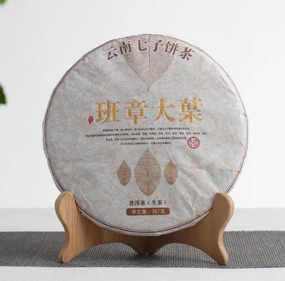 Puer