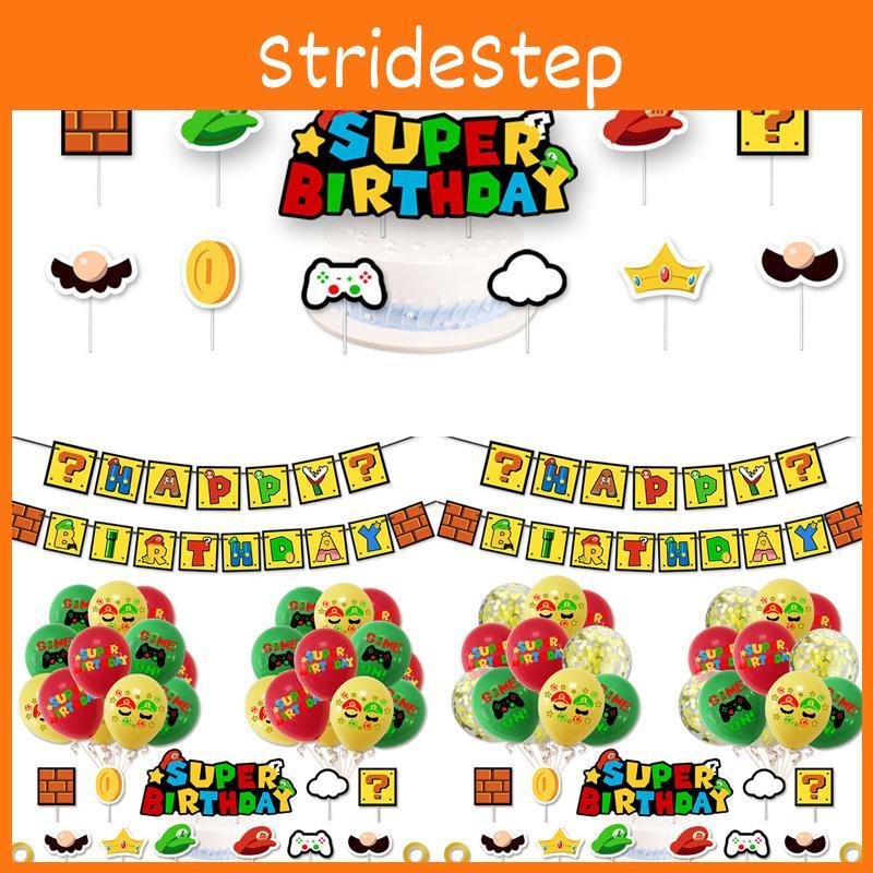 Festive Super Mary Mario Balloons Cake Topper Banner For Joyful Birthday Celebrations