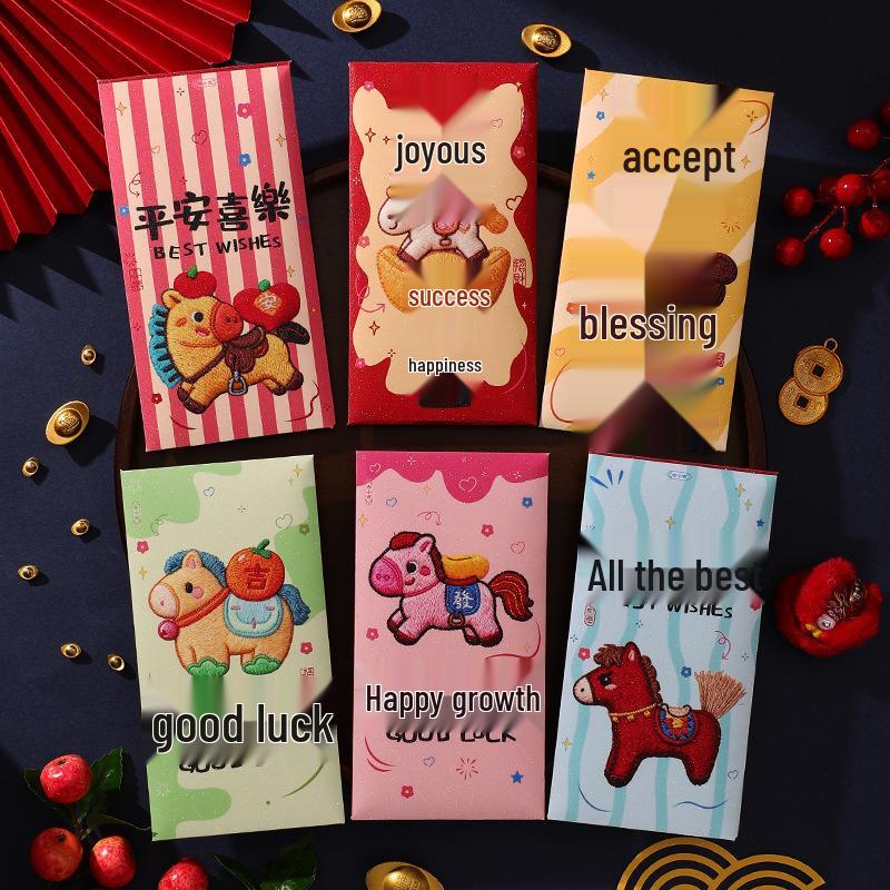 2026 Year of the Horse 3D Embroidered Cute Red Envelope for Spring Festival