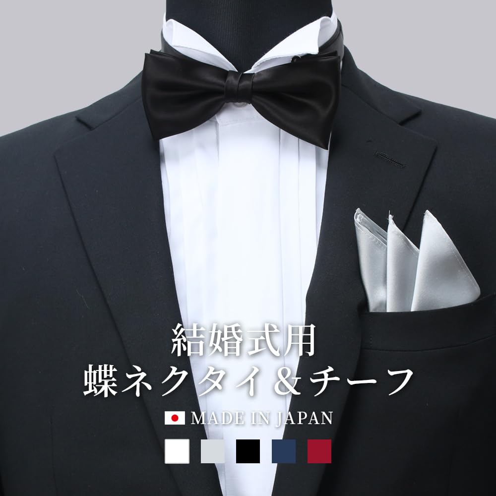[SmartBiz] Men's Pocket Square Set - Bow Tie, Formal, Wedding, Stylish, Wine, Navy, Black, Silver, White, Black & Silver - Free Size