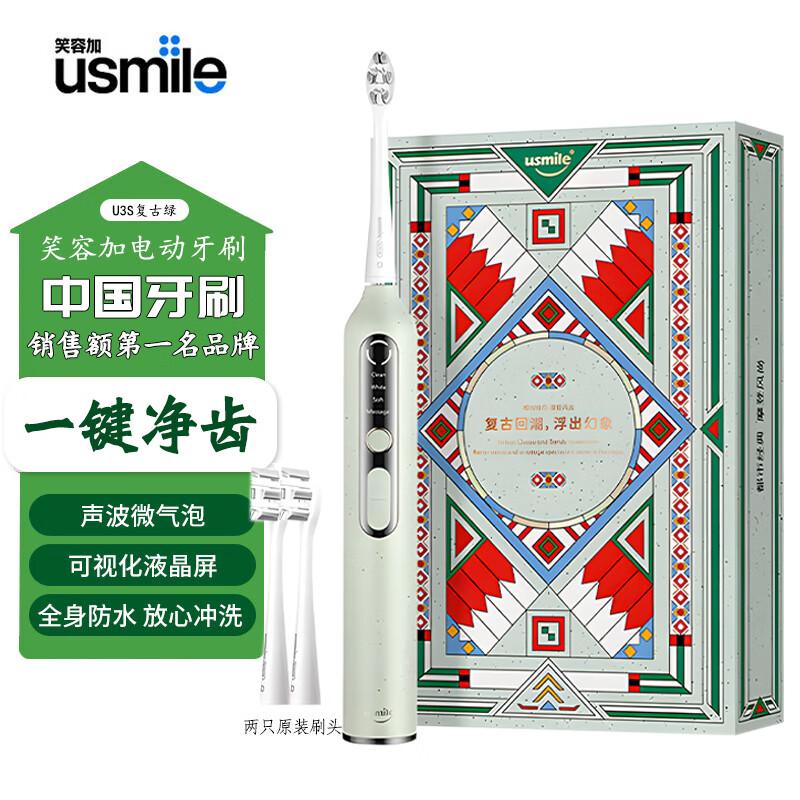 

usmile U3S Micro-Bubble Sonic Electric Toothbrush