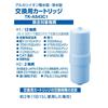 Panasonic water purifier cartridge TK-AS43C1