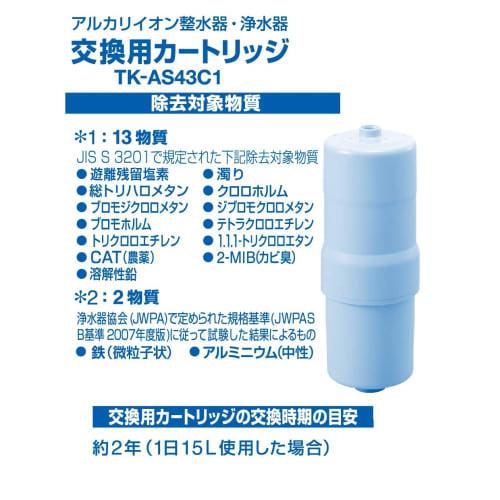 Panasonic water purifier cartridge TK-AS43C1