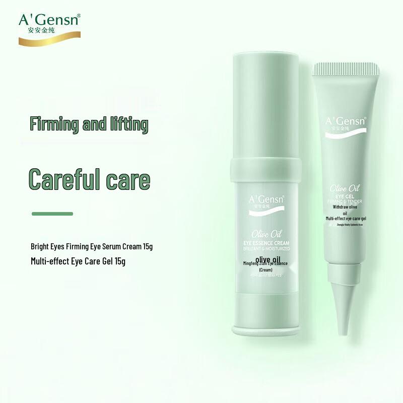 A'Gensn Olive Oil Firming & Moisturizing Eye Serum 15g