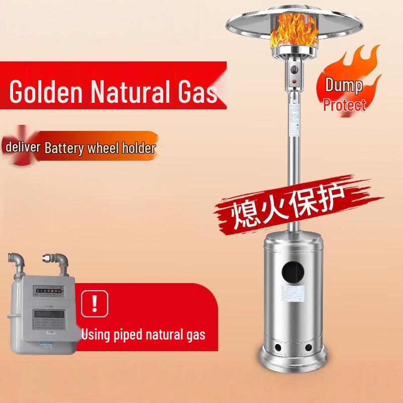 Xingduo Mobile Umbrella Gas Patio Heater