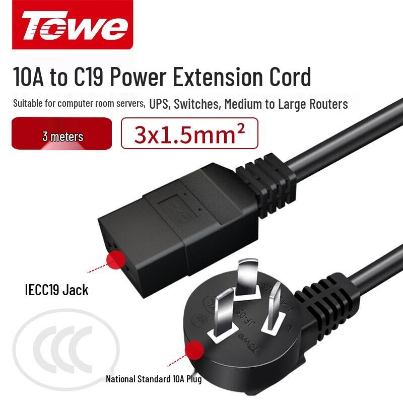 TOWE Server PDU IEC C19 Power Cord