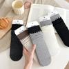 Korean Style Lettuce Edge Mid-Calf Women's Socks - Color Block Autumn Winter Hepburn Cotton Socks