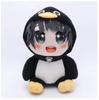 25cm Cute Penguin Plush Toy Funny Meme Stuffed Animal Soft Doll Birthday Gift for Kids